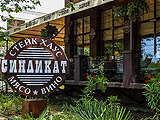 Syndicate, Steak House, ресторан