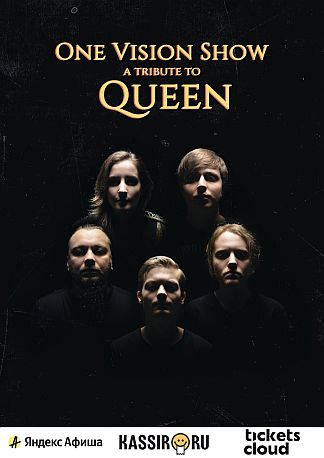 Трибьют "Queen" - Группа "One Vision Show"