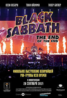 BLACK SABBATH: The End of The End