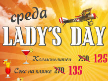 "Lady's day" в Самолете!