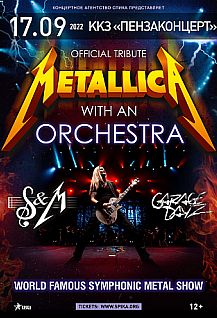Metallica. Official tribute with a Symphony Orchestra