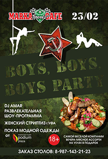 Boys Party